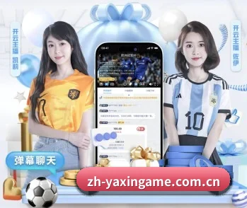 亚新体育,为您开启全新体验 - 体育资讯内容服务 - yaxin